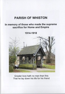 Whiston Lychgate